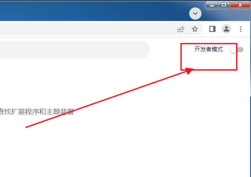 谷歌浏览器打印控件怎么安装插图4 谷歌浏览器打印控件怎么安装