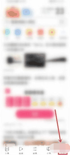 UC浏览器极速版退出账号怎么操作插图 UC浏览器极速版退出账号怎么操作