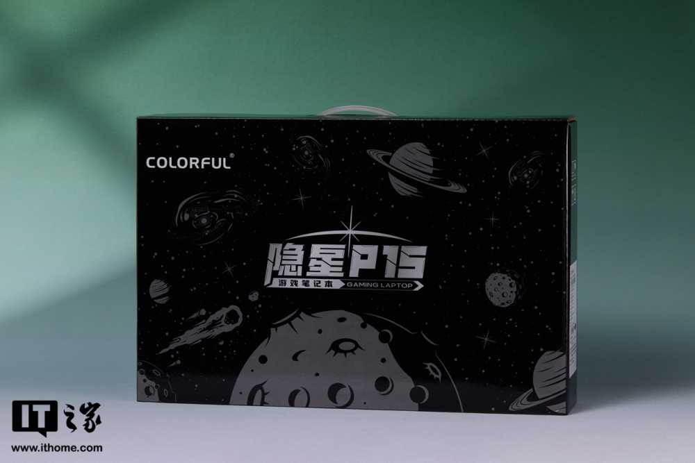 七彩虹隐星 P15 2024 游戏本图赏:换肤颜值大涨,黑白撞色是经典插图 七彩虹隐星 P15 2024 游戏本图赏:换肤颜值大涨,黑白撞色是经典