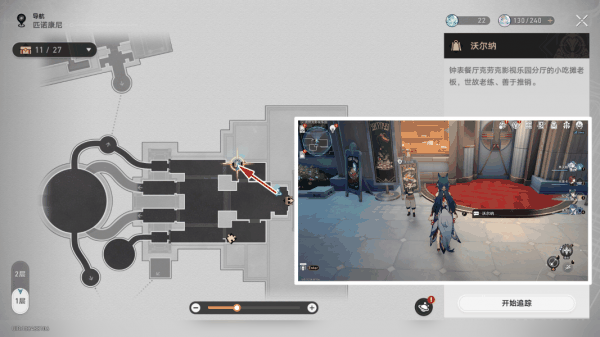 崩坏星穹铁道证明与反驳成就怎么达成插图1 崩坏星穹铁道证明与反驳成就怎么达成