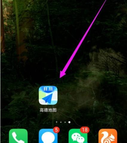 高德地图通勤路线怎么自动展示?高德地图显示通勤路线步骤一览插图 高德地图通勤路线怎么自动展示_高德地图显示通勤路线步骤一览