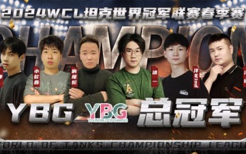 坦克世界丨YBG 5