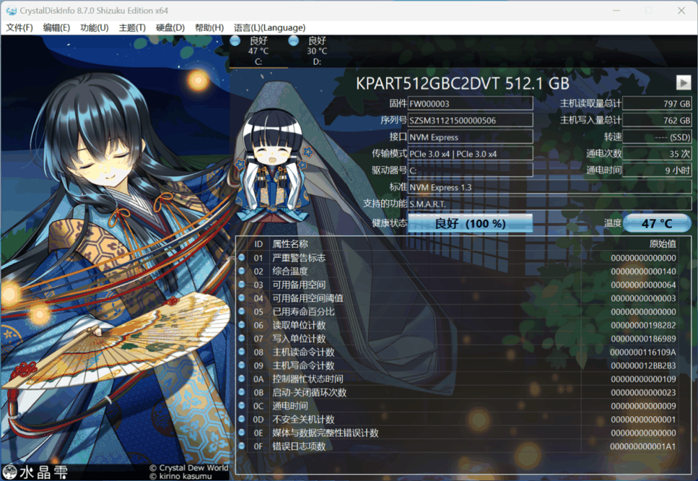 七彩虹隐星 P15 2024 游戏本评测：性价比依旧，颜值大提升