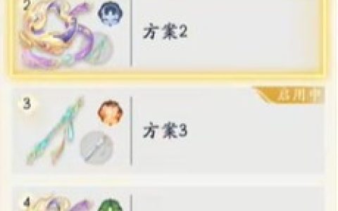 射雕手游轻剑副武器怎么获得