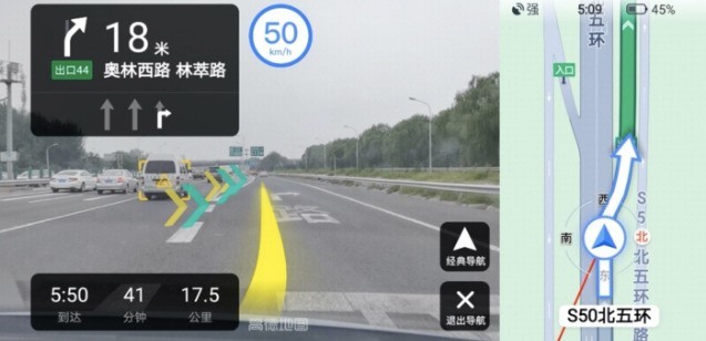 高德地图ar实景导航支持哪些手机？高德地图ar实景导航支持手机介绍
