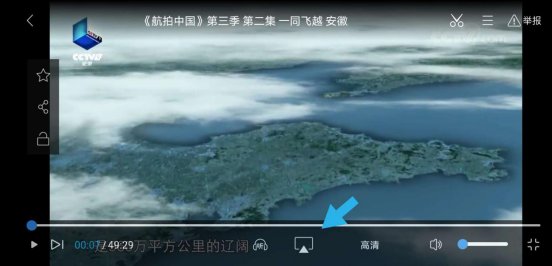 央视影音怎么投屏到电视