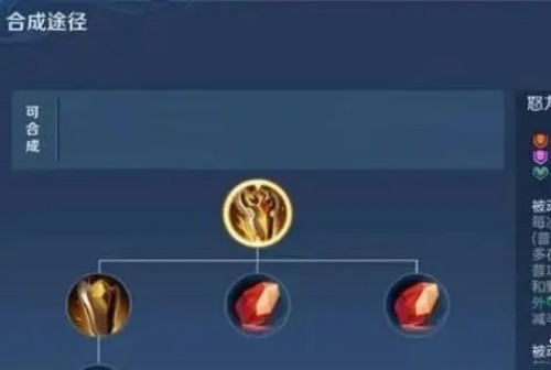 王者荣耀黄盾是什么装备插图 王者荣耀黄盾是什么装备