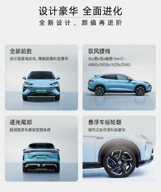 23.98万起 全新腾势N7正式上市：智驾、配置全面升级插图2