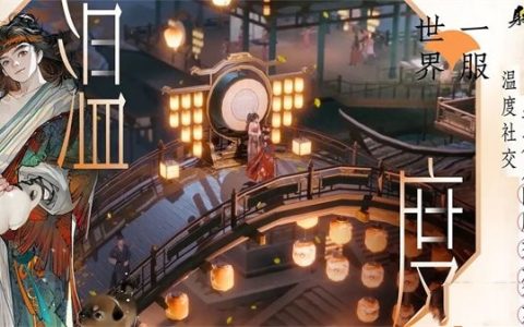 射雕手游装备套装怎么获得