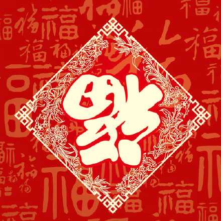 2022支付宝五福图片大全插图2 2022支付宝五福图片大全