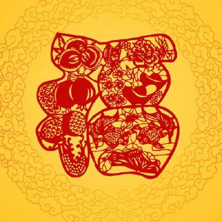 2022支付宝五福图片大全插图1 2022支付宝五福图片大全