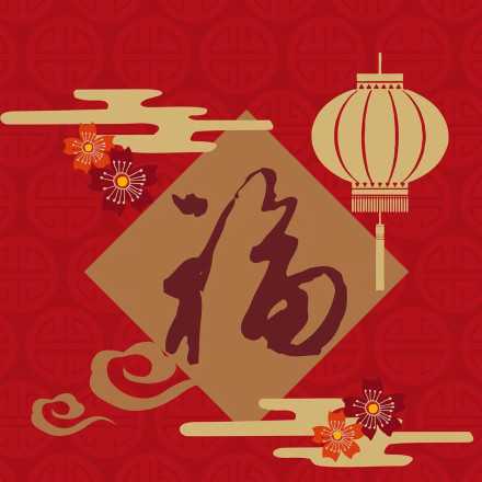 2022支付宝五福图片大全插图3 2022支付宝五福图片大全