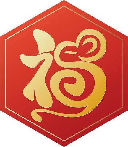 2022支付宝五福图片大全插图7 2022支付宝五福图片大全