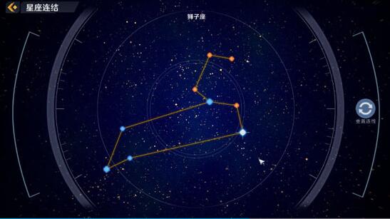 幻塔狮子座星座连结攻略插图1 幻塔狮子座星座连结攻略