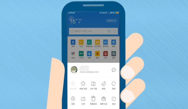 qq浏览器怎么发布视频作品