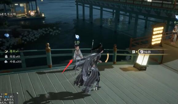 射雕梦华录东肆全收集攻略插图7 射雕梦华录东肆全收集攻略