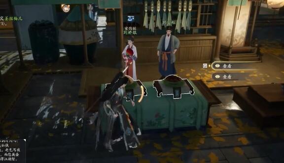 射雕梦华录东肆全收集攻略插图2 射雕梦华录东肆全收集攻略