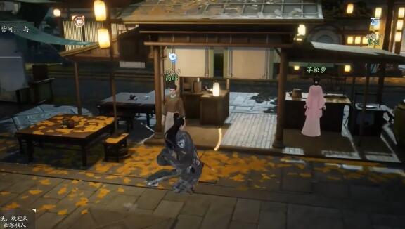 射雕梦华录东肆全收集攻略插图5 射雕梦华录东肆全收集攻略