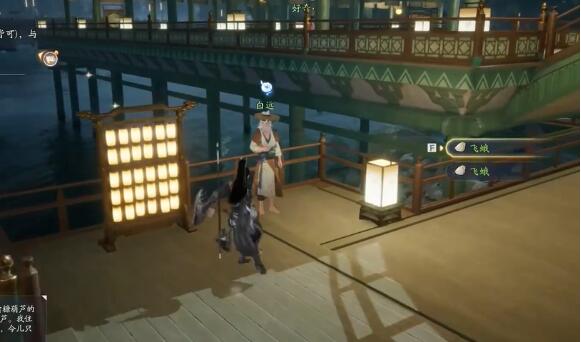 射雕梦华录东肆全收集攻略插图11 射雕梦华录东肆全收集攻略