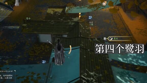 射雕梦华录东肆全收集攻略插图19 射雕梦华录东肆全收集攻略