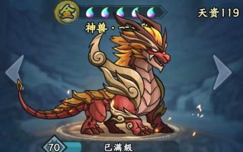 归途危机妖兽词条如何选择