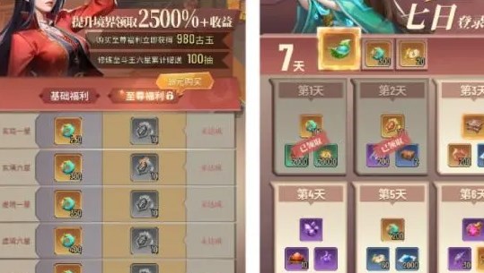 斗破苍穹三年之约宝玉获取途径一览插图 斗破苍穹三年之约宝玉获取途径一览