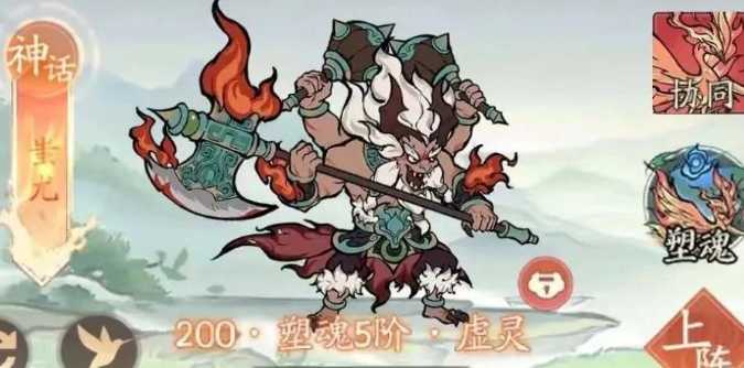 寻道大千蚩尤和青龙哪个更厉害