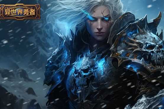 异世界勇者礼包兑换码分享2024