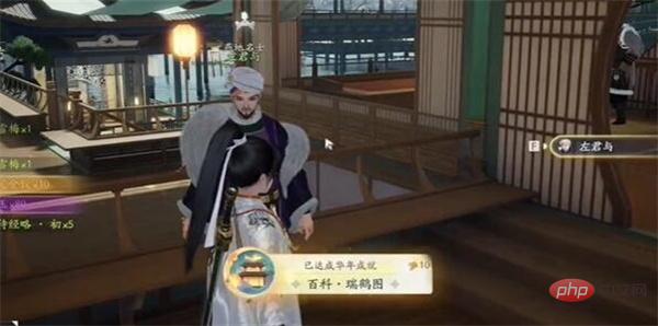 射雕博物百科瑞鹤图答题答案是什么插图5 射雕博物百科瑞鹤图答题答案是什么