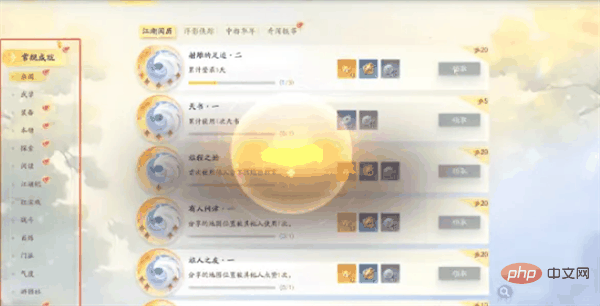 射雕手游金锭怎么获得