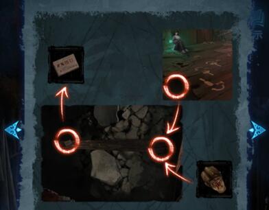 纸嫁衣5通关攻略