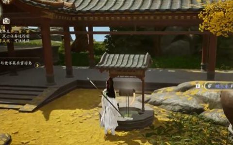 射雕醴泉水怎么获得