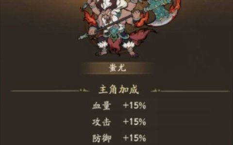 寻道大千蚩尤碎片有什么用