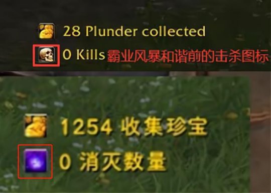 国服确认回归!魔兽新版出现简中logo,新增国服专属“和谐补丁”插图2 国服确认回归!魔兽新版出现简中logo,新增国服专属“和谐补丁”