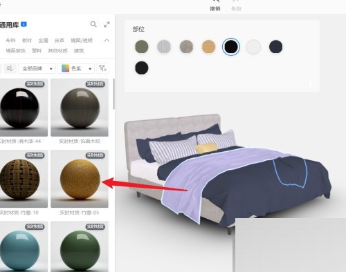 酷家乐怎么更换床上用品的材质?酷家乐更换床上用品的材质方法插图2 酷家乐怎么更换床上用品的材质_酷家乐更换床上用品的材质方法