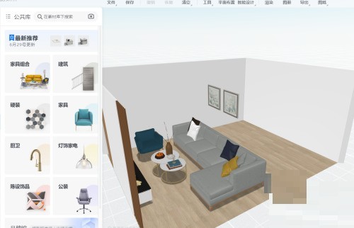 酷家乐怎么编辑组合模型？酷家乐编辑组合模型教程