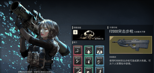 超级人类爆炸专家介绍