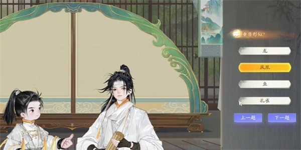 《射雕》博物百科无定坊垂兽答案分享插图3 《射雕》博物百科无定坊垂兽答案分享