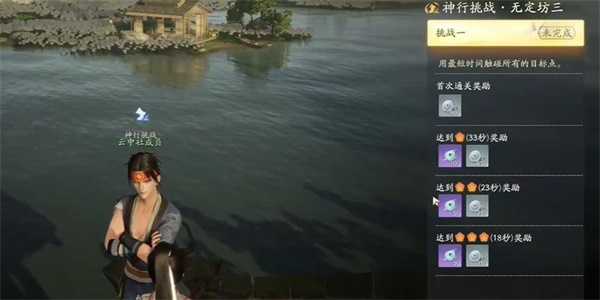 《射雕》博物百科无定坊垂兽答案分享插图1 《射雕》博物百科无定坊垂兽答案分享