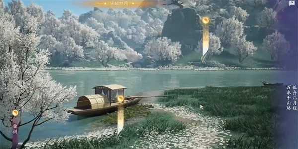 《射雕》手游吟咏志趣篇举杯别友攻略一览插图4 《射雕》手游吟咏志趣篇举杯别友攻略一览