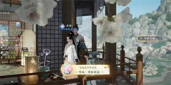 《射雕》手游吟咏志趣篇举杯别友攻略一览插图9 《射雕》手游吟咏志趣篇举杯别友攻略一览