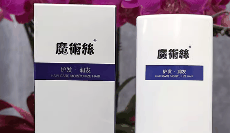 魔术丝护发精华乳是骗局吗?魔术丝护发精华乳是不是传销