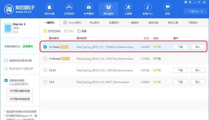 内存的手机排行（最新手机内存排行榜）