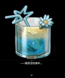 《崩坏:星穹铁道》加拉赫调酒全结局展示插图6 《崩坏:星穹铁道》加拉赫调酒全结局展示