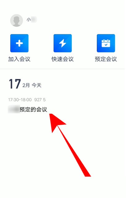 腾讯会议怎么取消全员静音？腾讯会议取消全员静音方法