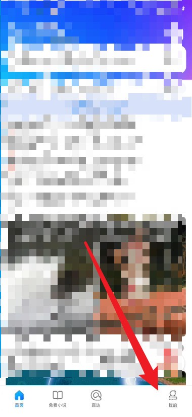 QQ浏览器怎么设置浏览器壁纸？QQ浏览器设置浏览器壁纸教程