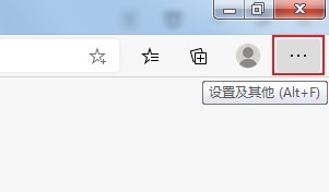 Microsoft Edge浏览器怎么开启共享按钮？Microsoft Edge浏览器开启共享按钮教程