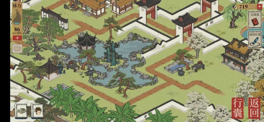 江南百景图长相思宝箱钥匙位置一览插图7 江南百景图长相思宝箱钥匙位置一览