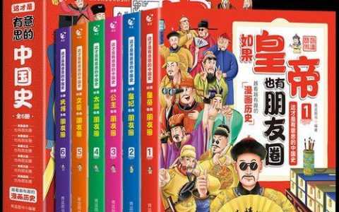 朋友圈尺寸是多少（朋友圈的尺寸标准）