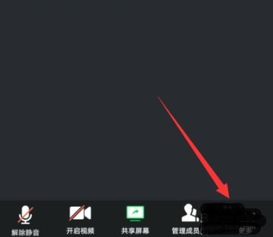 腾讯会议虚拟背景怎么设置?腾讯会议设置虚拟背景的步骤教程插图 腾讯会议虚拟背景怎么设置_腾讯会议设置虚拟背景的步骤教程